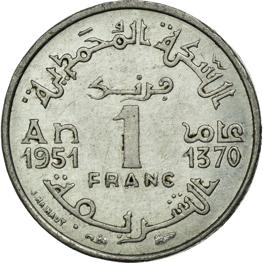 Monnaie, Maroc, Mohammed V, Franc, AH 1370/1951, Paris, TB+, Aluminium, KM:46