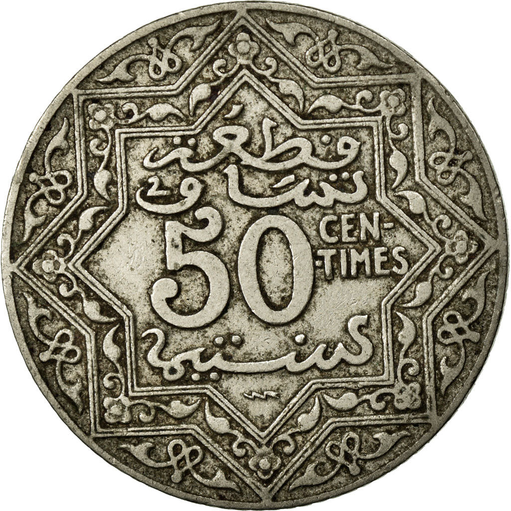 Coin, Morocco, Yusuf, 50 Centimes, 1924, Poissy, EF(40-45), Nickel, KM:35.2