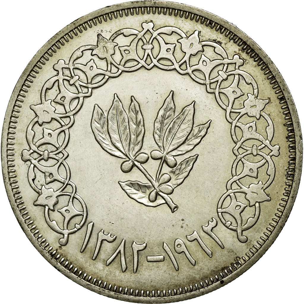 Coin, Yemen Arab Republic, Riyal, AH 1382-1963, AU(55-58), Silver, KM:31