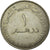 Coin, United Arab Emirates, Dirham, 1982/AH1402, British Royal Mint, EF(40-45)