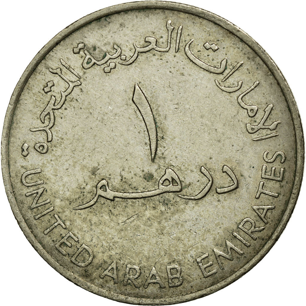 Coin, United Arab Emirates, Dirham, 1982/AH1402, British Royal Mint, VF(30-35)
