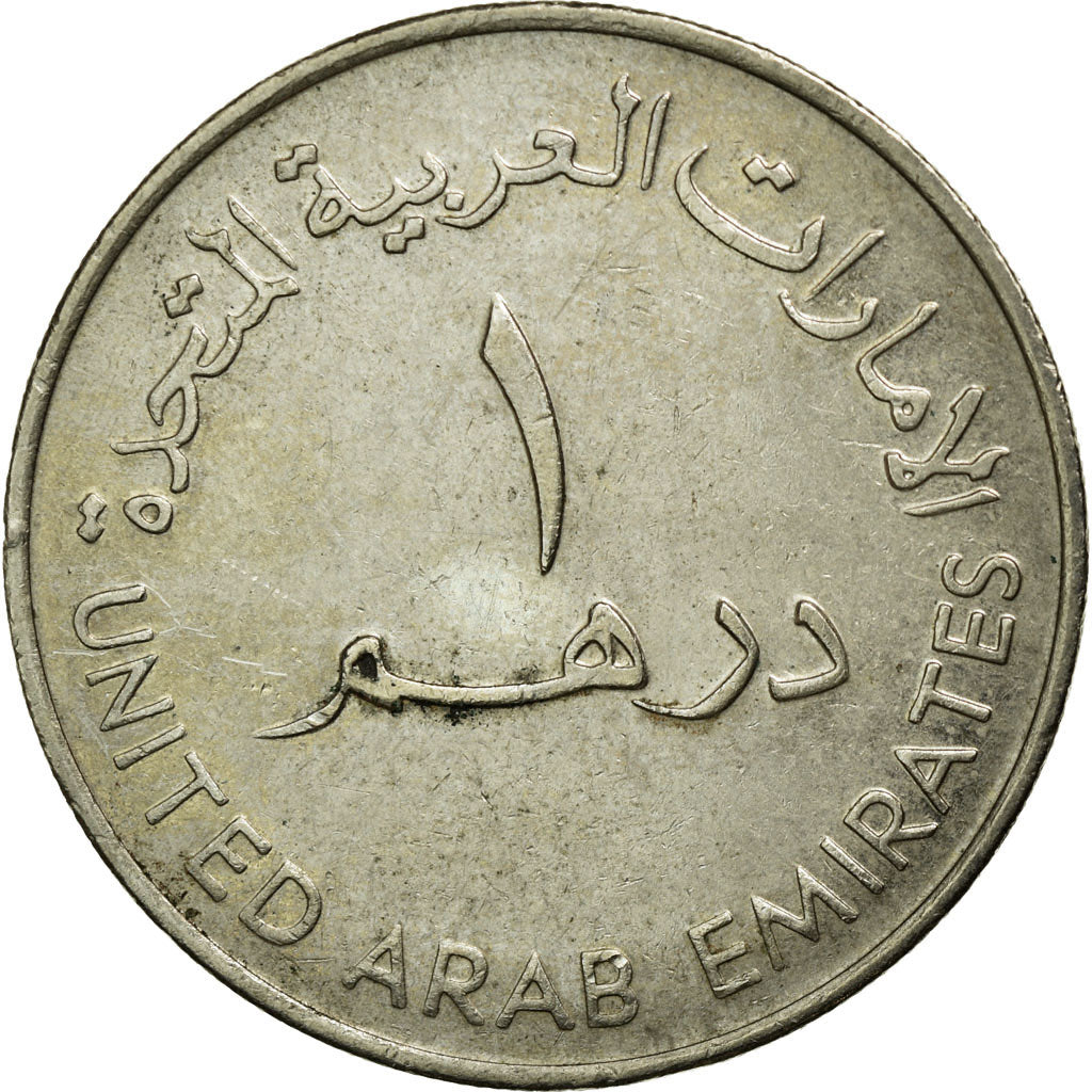 Coin, United Arab Emirates, Dirham, 1984/AH1404, British Royal Mint, VF(30-35)