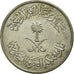 Coin, Saudi Arabia, UNITED KINGDOMS, 25 Halala, 1/4 Riyal, 1977/AH1397