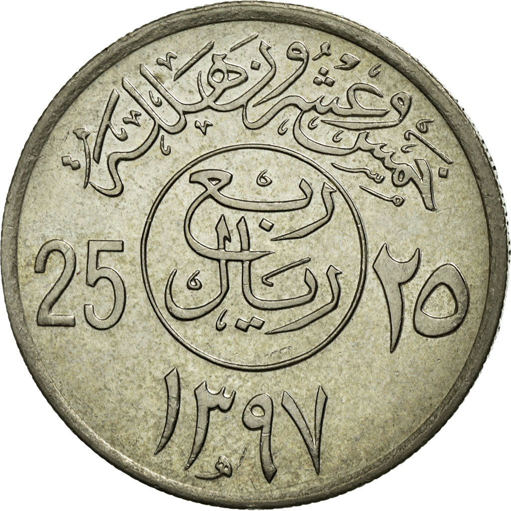 Coin, Saudi Arabia, UNITED KINGDOMS, 25 Halala, 1/4 Riyal, 1977/AH1397