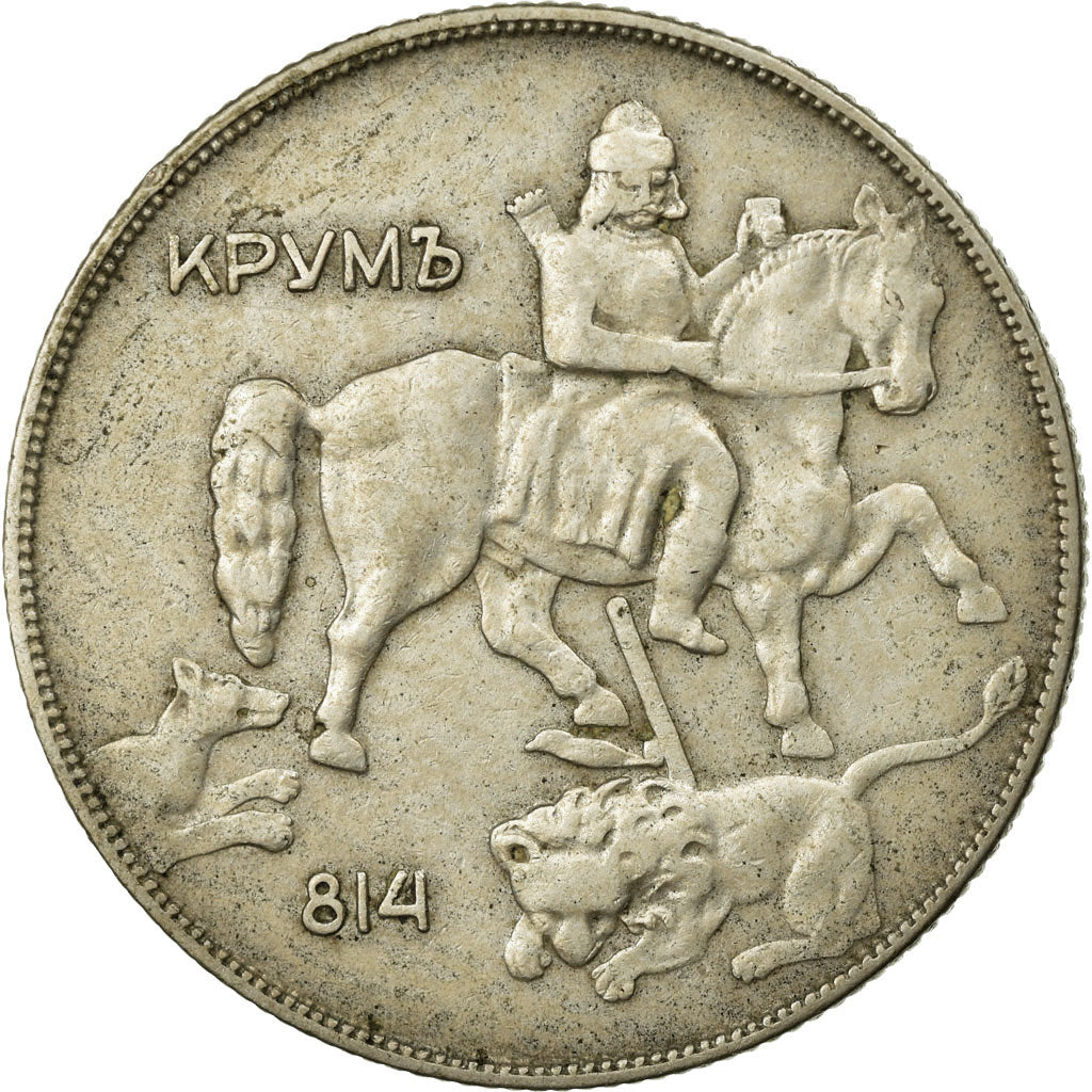 Coin, Bulgaria, 10 Leva, 1930, EF(40-45), Copper-nickel, KM:40