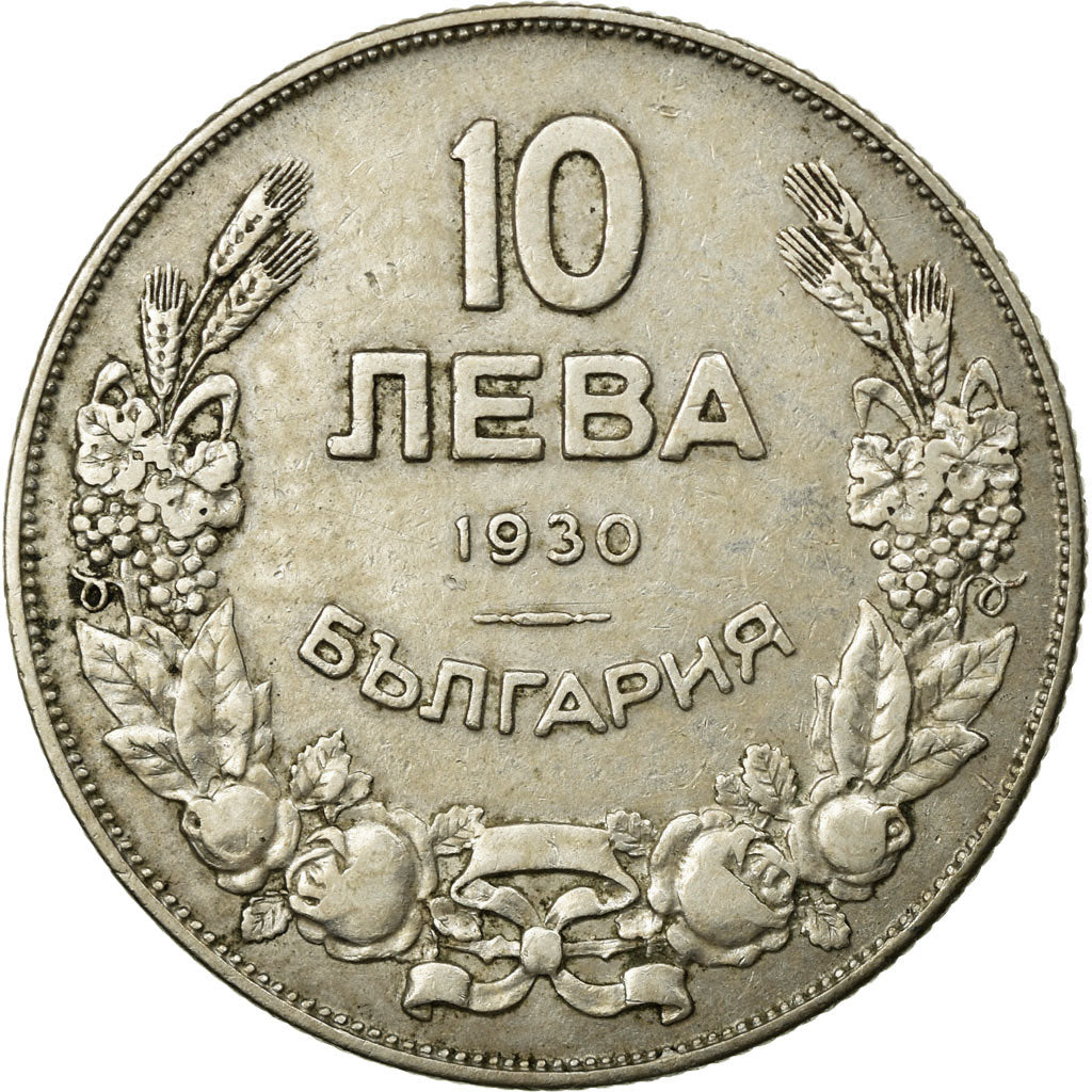 Coin, Bulgaria, 10 Leva, 1930, EF(40-45), Copper-nickel, KM:40