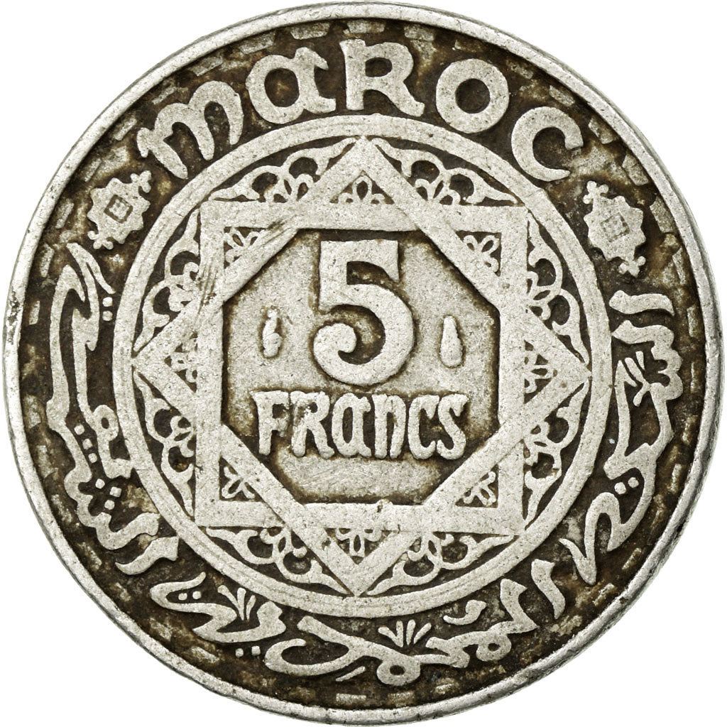 Münze, Marokko, Mohammed V, 5 Francs, AH 1370/1951, Paris, S+, Aluminium, KM:48