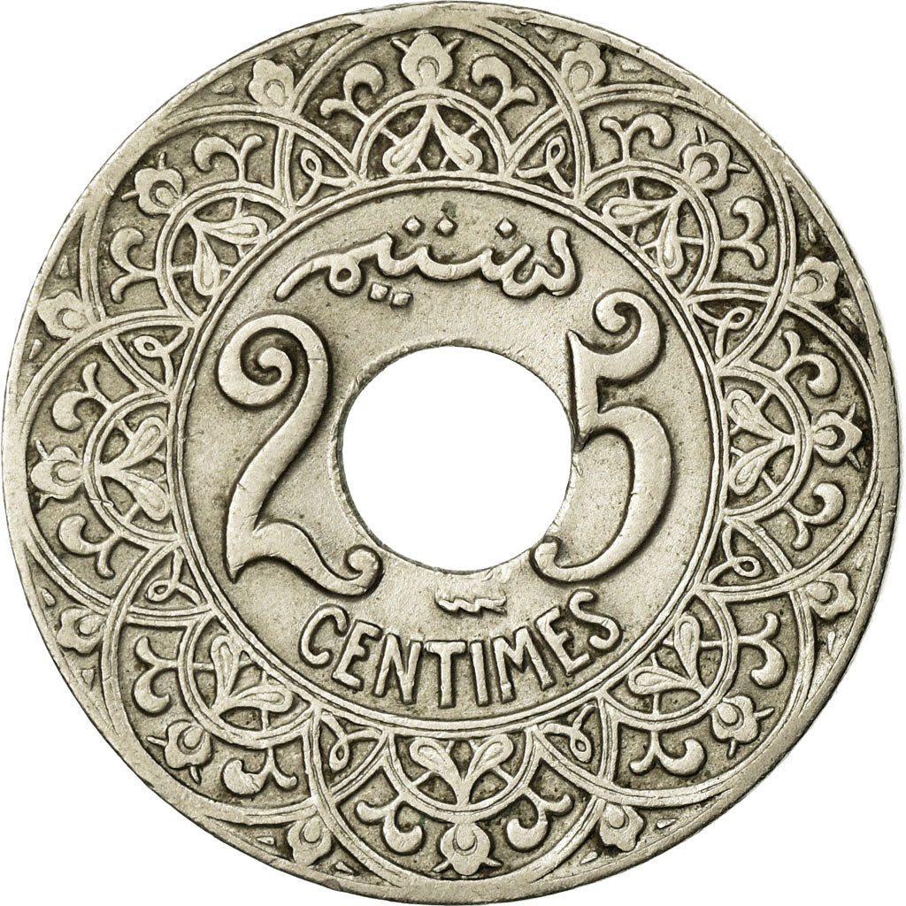 Coin, Morocco, Yusuf, 25 Centimes, UNDATED (1924), Poissy, EF(40-45)
