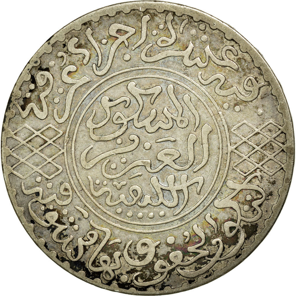 Coin, Morocco, 'Abd al-Aziz, 1/2 Rial, 5 Dirhams, 1902/AH1320, London