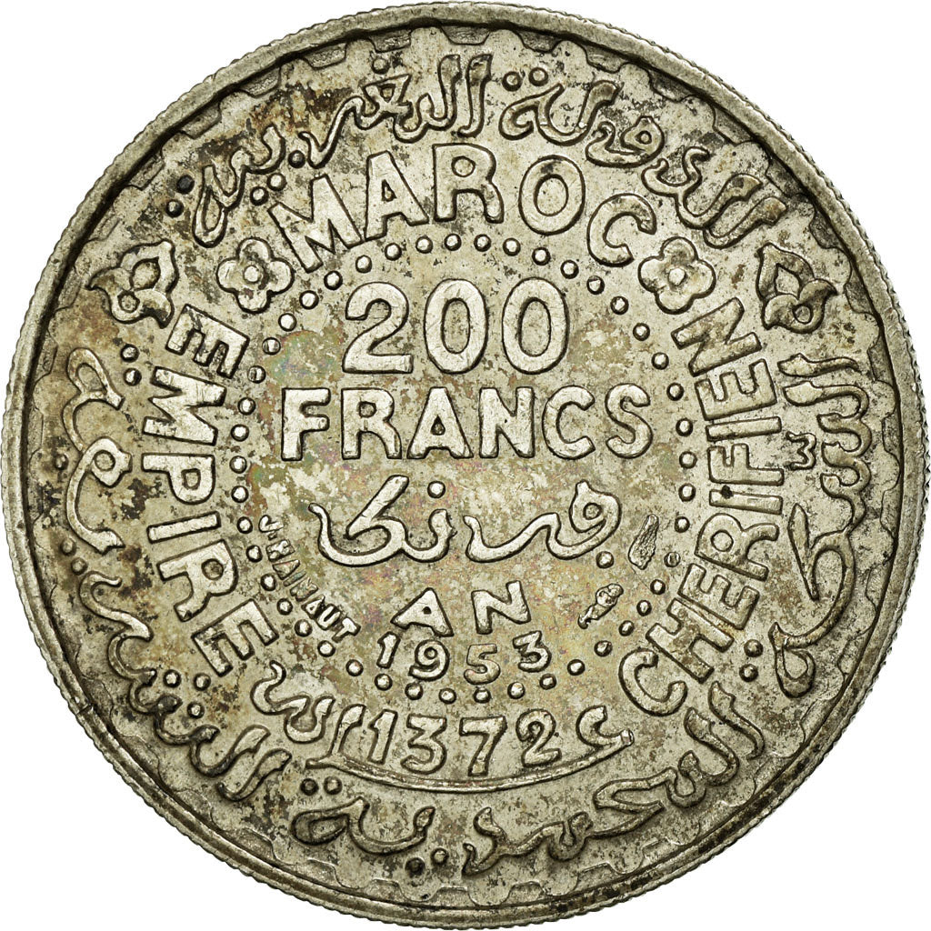 Coin, Morocco, Mohammed V, 200 Francs, AH 1372/1953, Paris, EF(40-45), Silver