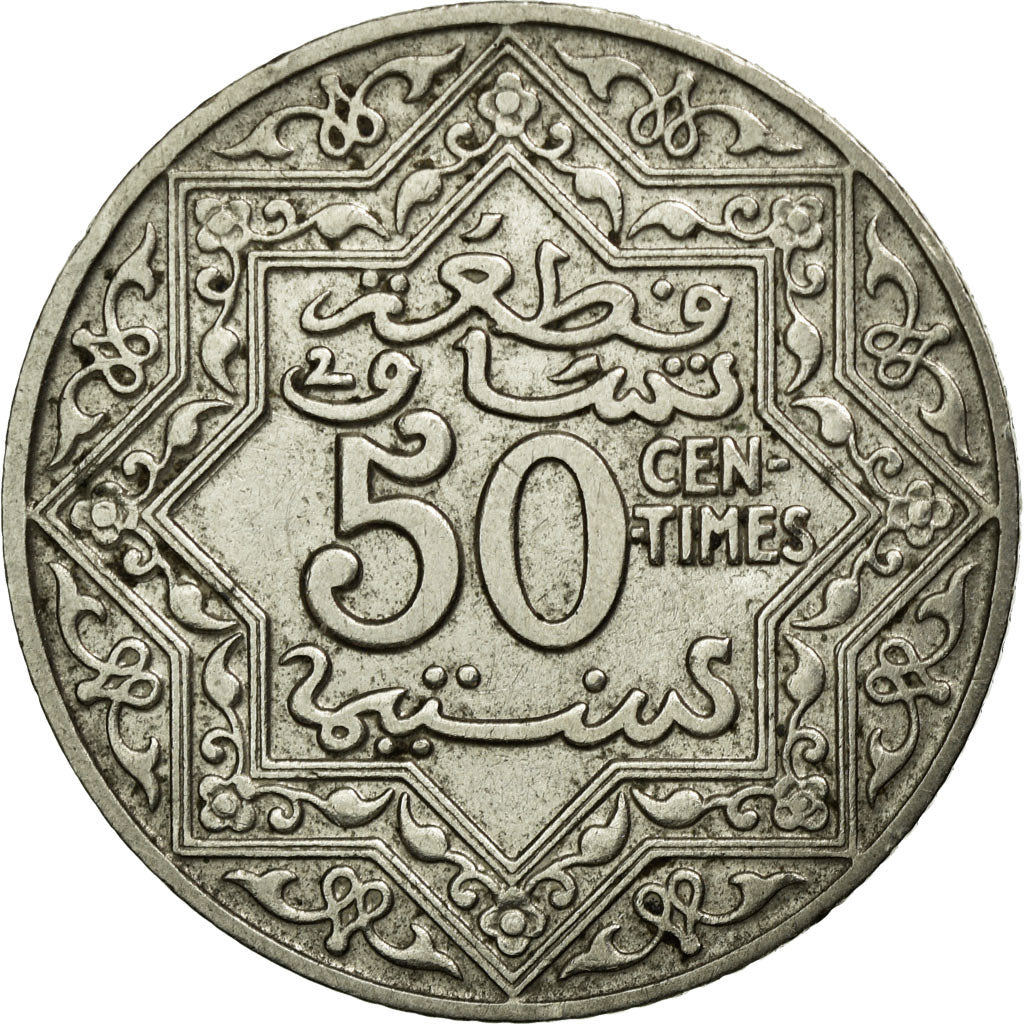 Coin, Morocco, Yusuf, 50 Centimes, undated (1921), bi-Bariz, Paris, EF(40-45)