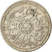 Coin, Morocco, 'Abd al-Aziz, Dirham, 1897/AH1315, Paris, EF(40-45), Silver