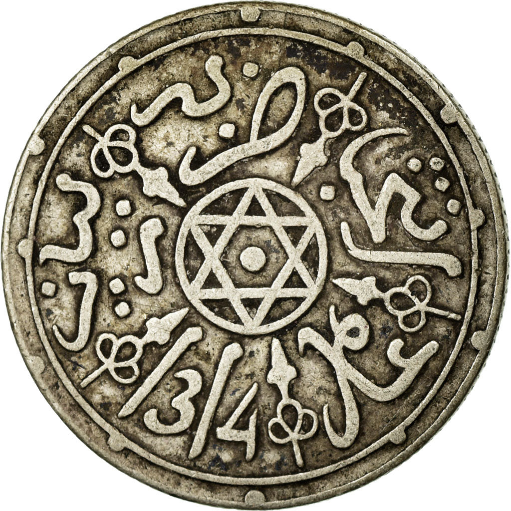 Coin, Morocco, 'Abd al-Aziz, 1/2 Dirham, 1896 (1314), Paris, EF(40-45), Silver