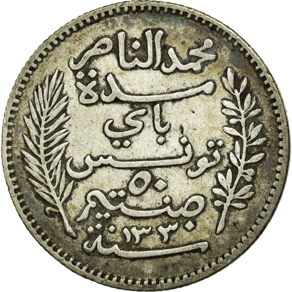 Coin, Tunisia, Muhammad al-Nasir Bey, 50 Centimes, 1912/AH1330, Paris