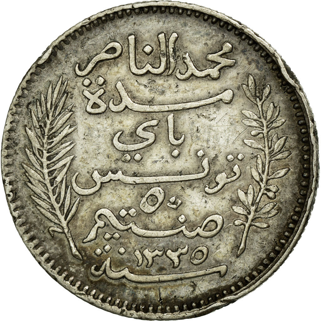 Coin, Tunisia, Muhammad al-Nasir Bey, 50 Centimes, 1916/AH1335, Paris
