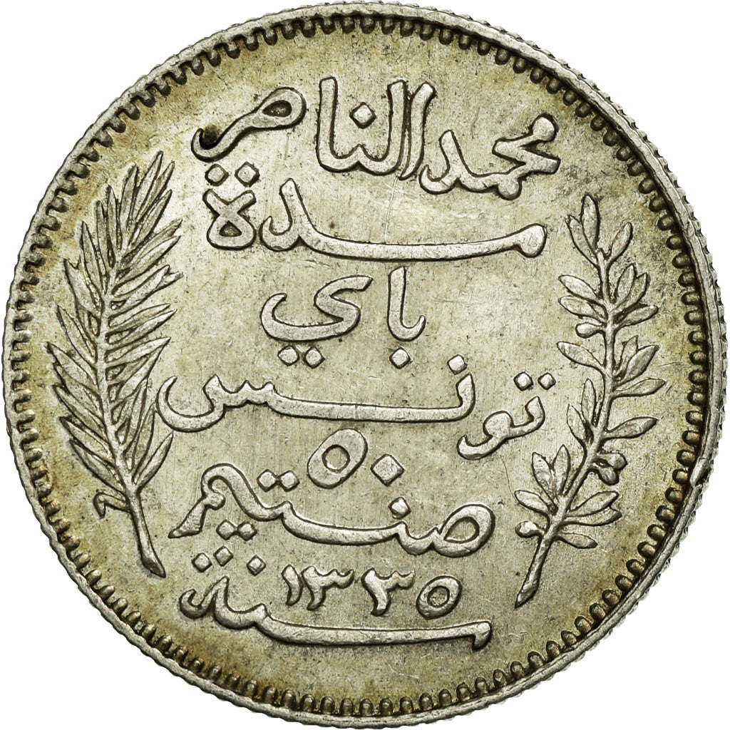 Coin, Tunisia, Muhammad al-Nasir Bey, 50 Centimes, 1917/AH1335, Paris