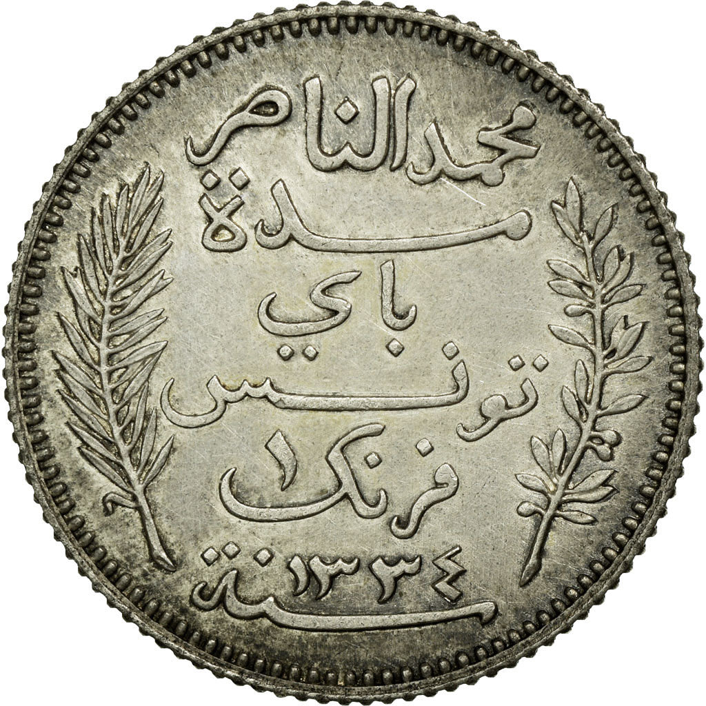 Coin, Tunisia, Muhammad al-Nasir Bey, Franc, 1916/AH1334, Paris, EF(40-45)