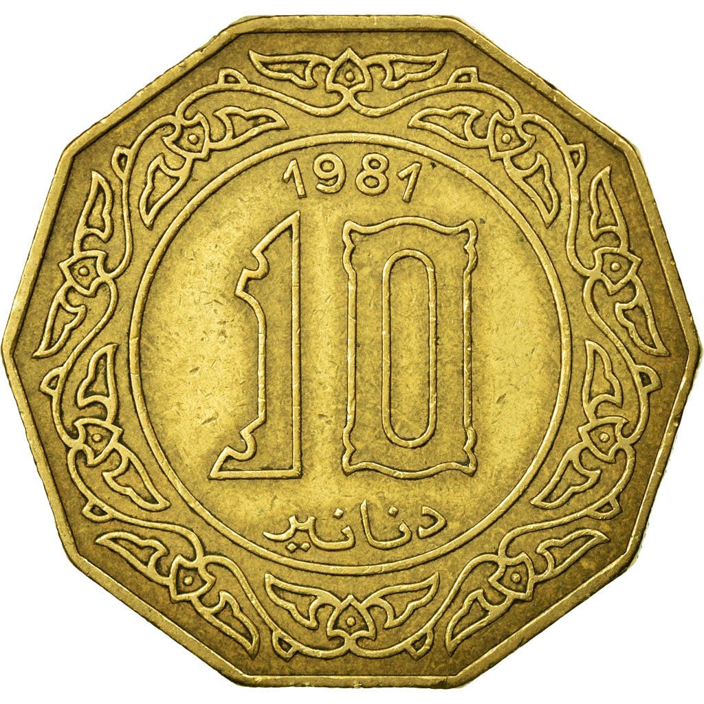 Coin, Algeria, 10 Dinars, 1981, Paris, EF(40-45), Aluminum-Bronze, KM:110