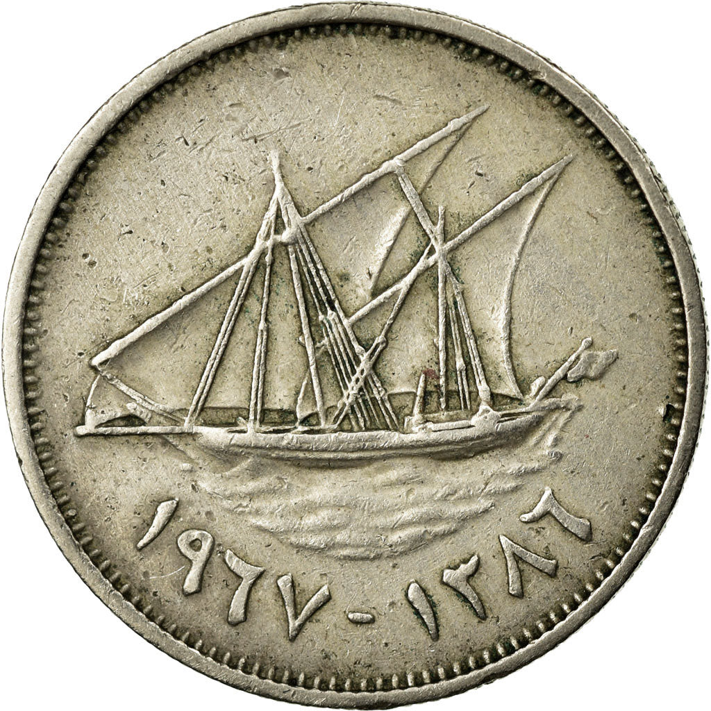 Coin, Kuwait, Jabir Ibn Ahmad, 20 Fils, 1967/AH1386, EF(40-45), Copper-nickel