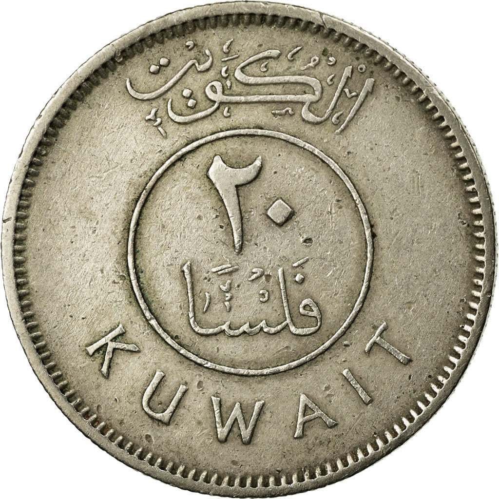 Coin, Kuwait, Jabir Ibn Ahmad, 20 Fils, 1967/AH1386, EF(40-45), Copper-nickel