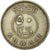 Moneta, Kuwait, Jabir Ibn Ahmad, 50 Fils, 1970/AH1389, BB, Rame-nichel, KM:13