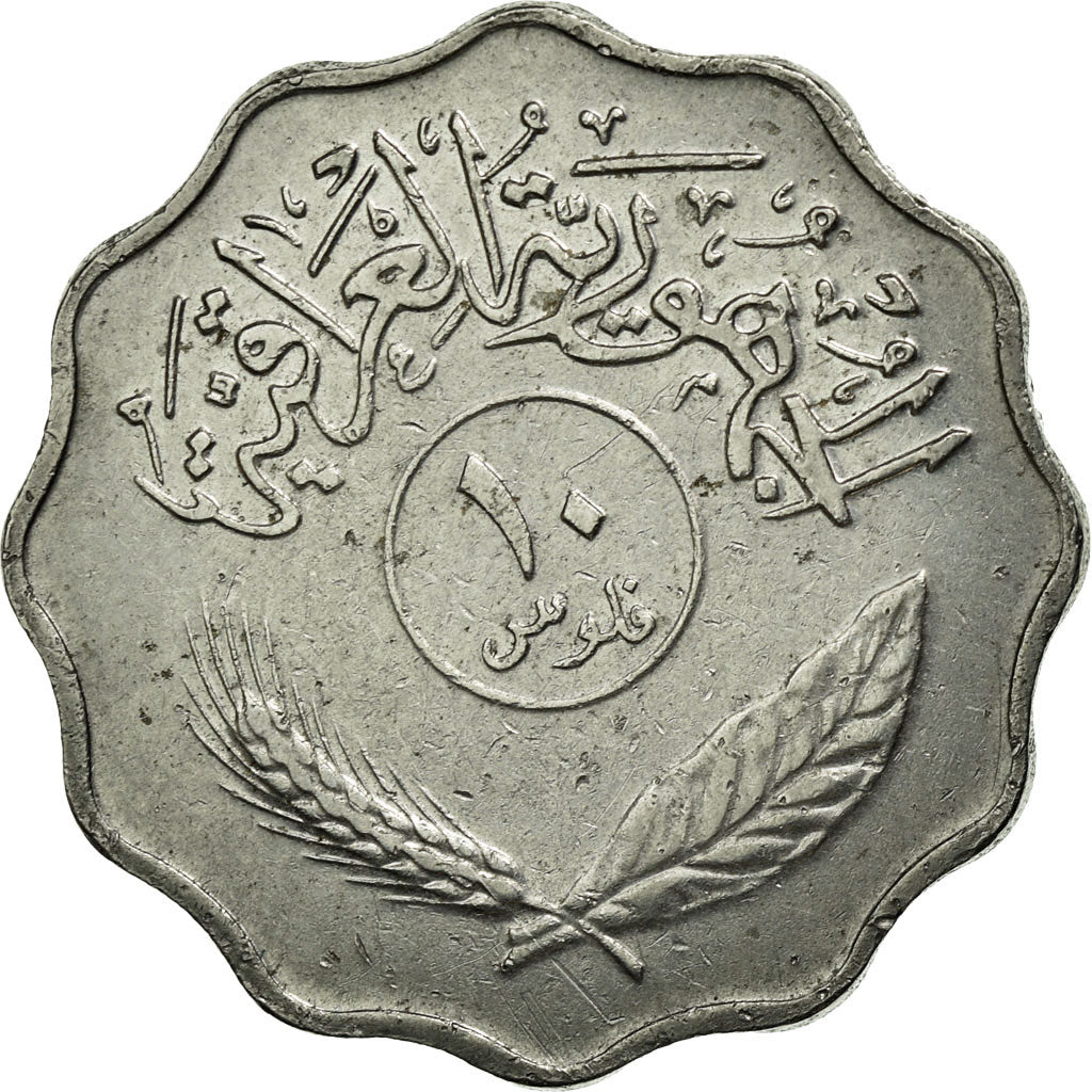 Moneta, Iraq, 10 Fils, 1975, BB, Acciaio inossidabile, KM:126a