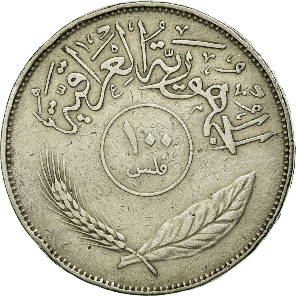 Monnaie, Iraq, 100 Fils, 1970, TB+, Copper-nickel, KM:129