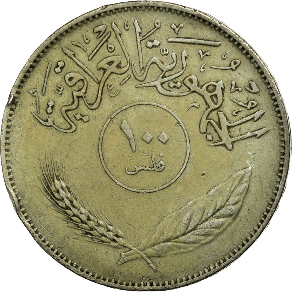 Coin, Iraq, 100 Fils, 1975, VF(30-35), Copper-nickel, KM:129