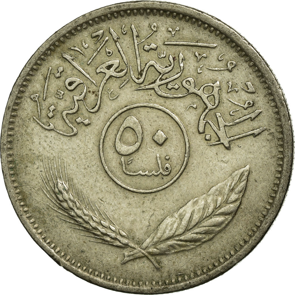 Monnaie, Iraq, 50 Fils, 1975, TB+, Copper-nickel, KM:128