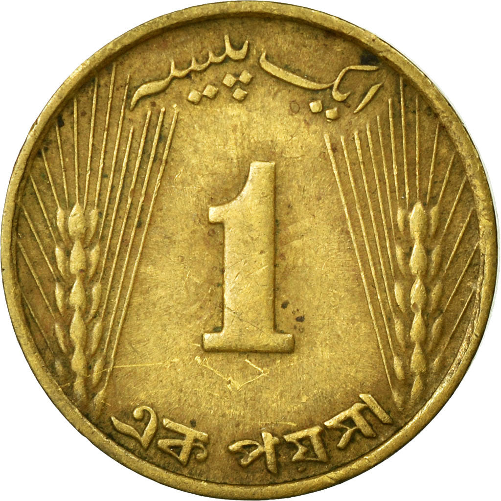 Coin, Pakistan, Paisa, 1966, EF(40-45), Nickel-brass, KM:24a