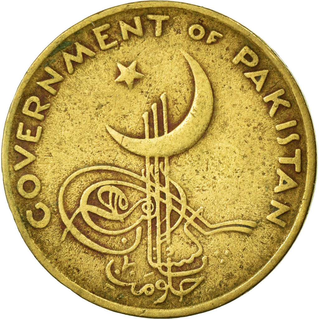 Coin, Pakistan, Pice, 1957, VF(30-35), Nickel-brass, KM:12