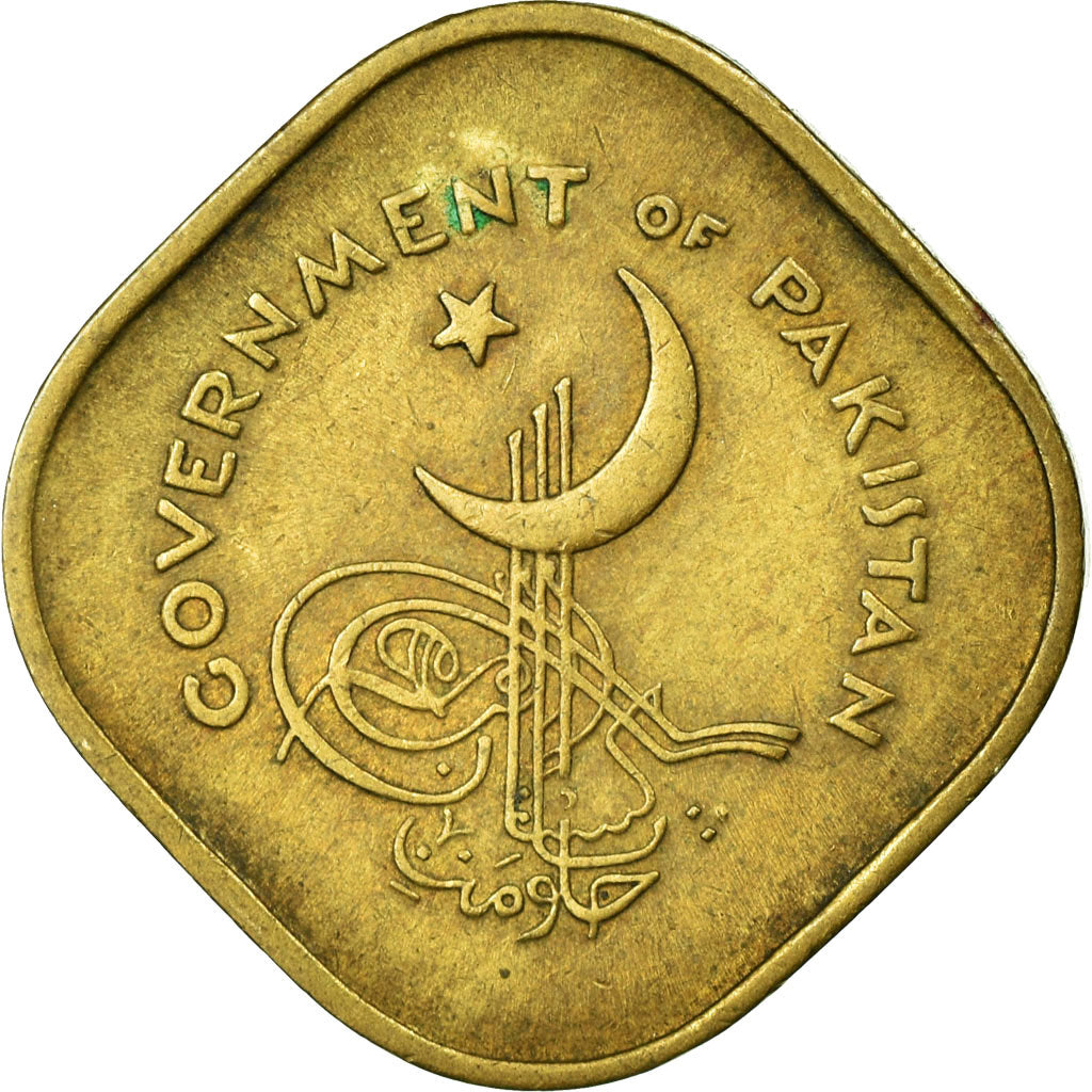 Coin, Pakistan, 5 Pice, 1961, EF(40-45), Nickel-brass, KM:18