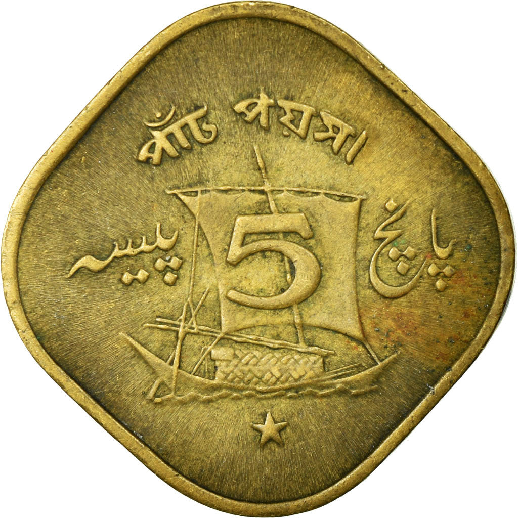 Coin, Pakistan, 5 Paisa, 1965, EF(40-45), Nickel-brass, KM:26