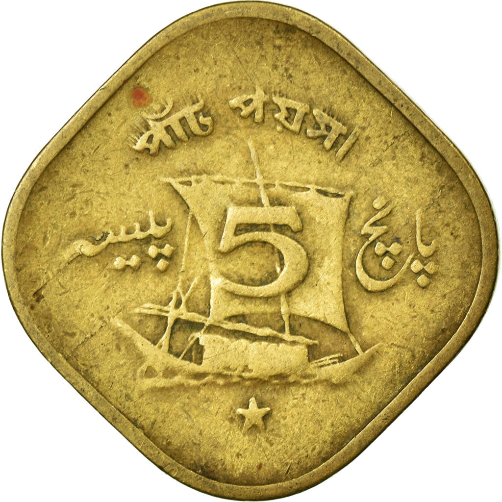 Coin, Pakistan, 5 Paisa, 1968, VF(30-35), Nickel-brass, KM:26