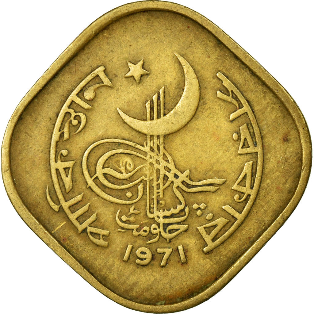 Monnaie, Pakistan, 5 Paisa, 1971, TTB, Nickel-brass, KM:26