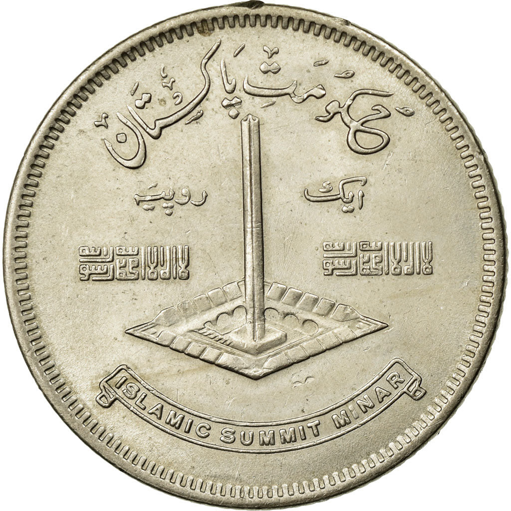 Coin, Pakistan, Rupee, 1977, EF(40-45), Copper-nickel, KM:45