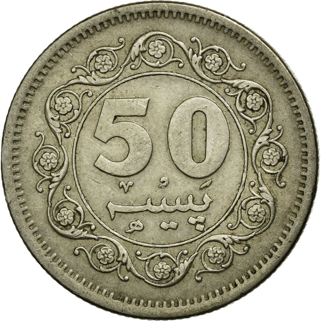 Monnaie, Pakistan, 50 Paisa, 1975, TTB, Copper-nickel, KM:38