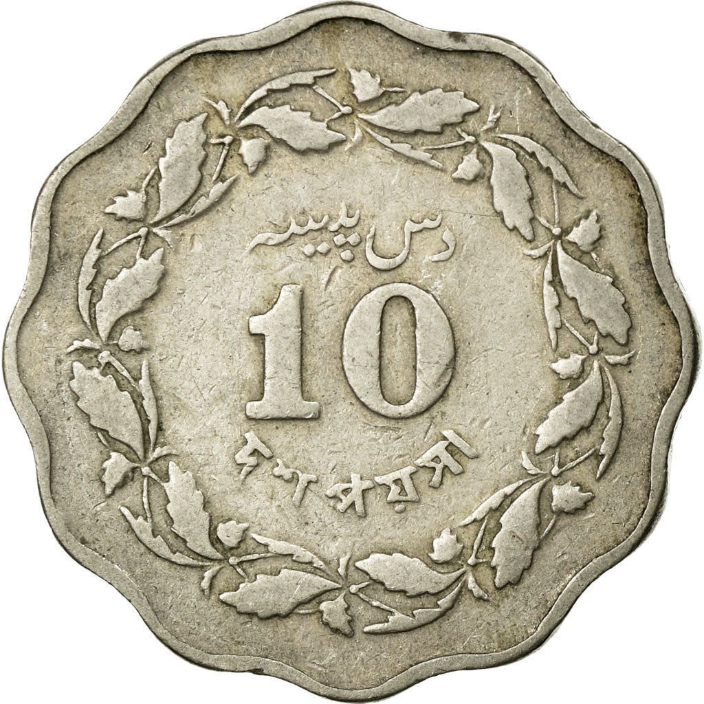 Monnaie, Pakistan, 10 Paisa, 1964, TB, Copper-nickel, KM:27