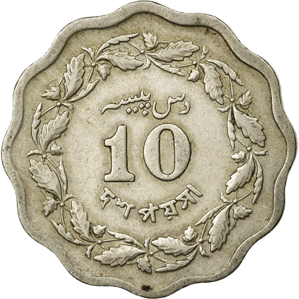 Coin, Pakistan, 10 Paisa, 1971, VF(30-35), Copper-nickel, KM:31