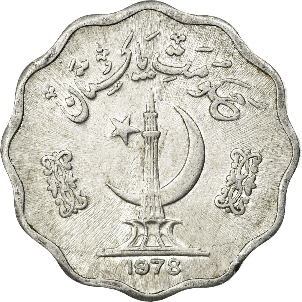 Coin, Pakistan, 10 Paisa, 1978, VF(30-35), Aluminum, KM:36