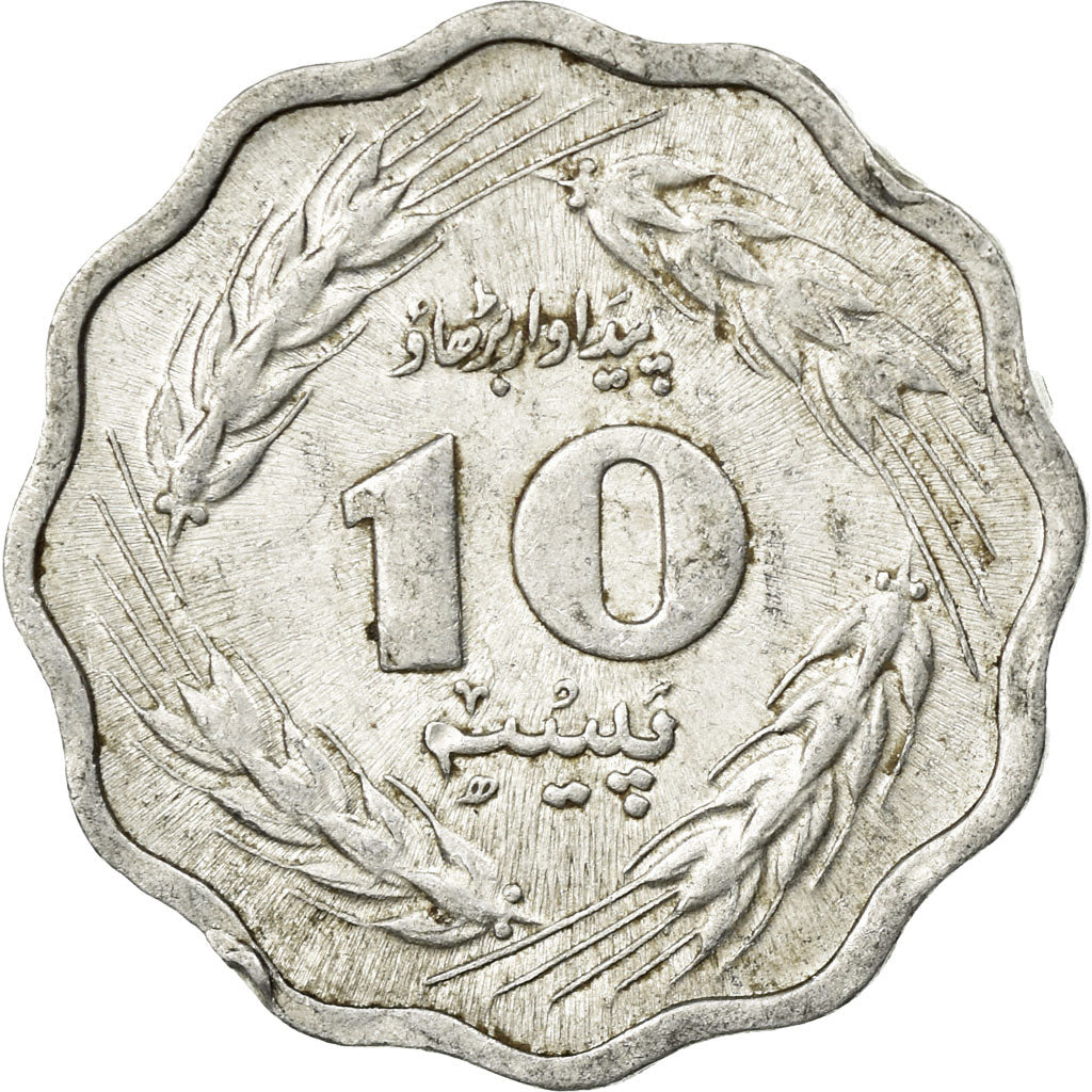 Coin, Pakistan, 10 Paisa, 1978, VF(30-35), Aluminum, KM:36