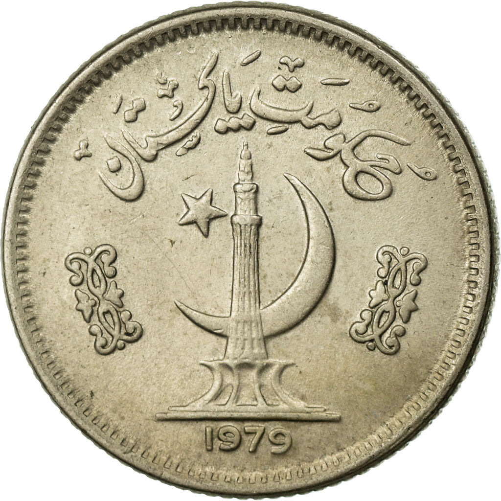 Coin, Pakistan, 25 Paisa, 1979, EF(40-45), Copper-nickel, KM:37