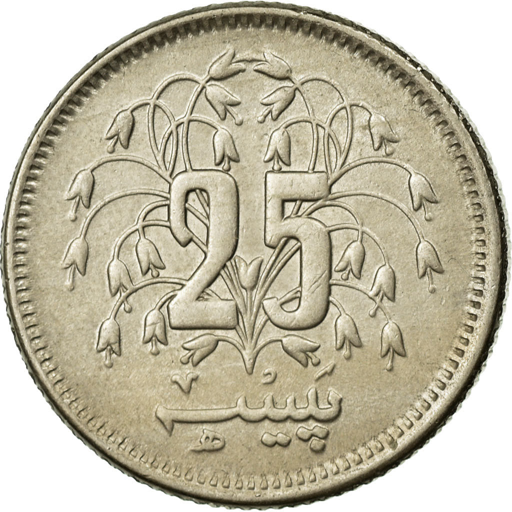 Coin, Pakistan, 25 Paisa, 1979, EF(40-45), Copper-nickel, KM:37