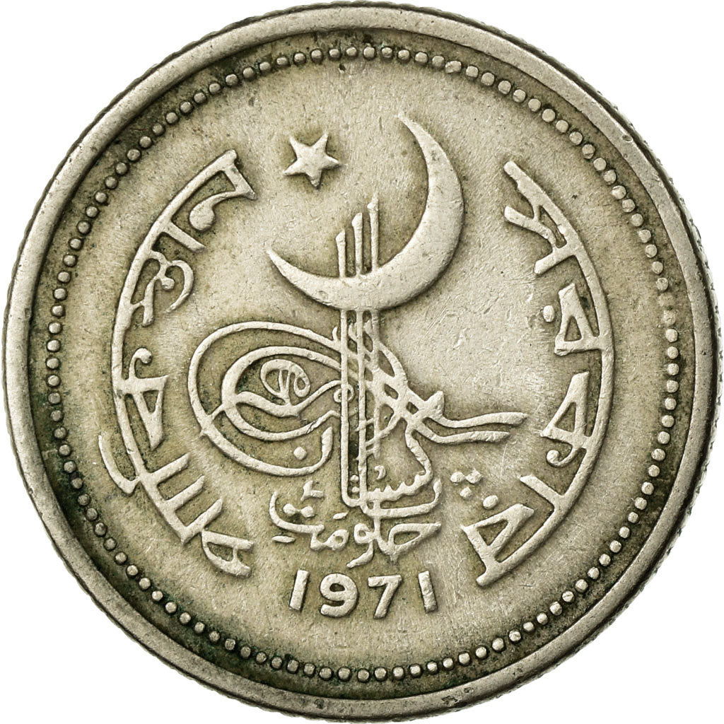 Coin, Pakistan, 25 Paisa, 1971, VF(30-35), Copper-nickel, KM:30