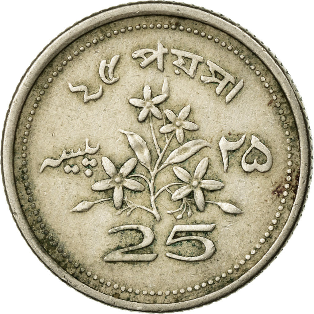 Coin, Pakistan, 25 Paisa, 1971, VF(30-35), Copper-nickel, KM:30