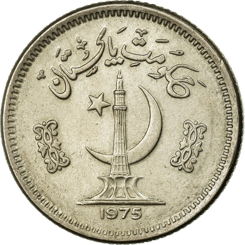 Coin, Pakistan, 25 Paisa, 1975, EF(40-45), Copper-nickel, KM:37