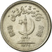 Coin, Pakistan, 25 Paisa, 1975, EF(40-45), Copper-nickel, KM:37