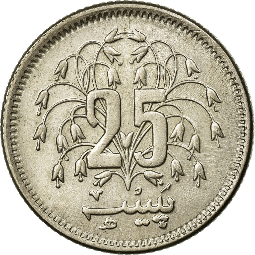 Coin, Pakistan, 25 Paisa, 1975, EF(40-45), Copper-nickel, KM:37