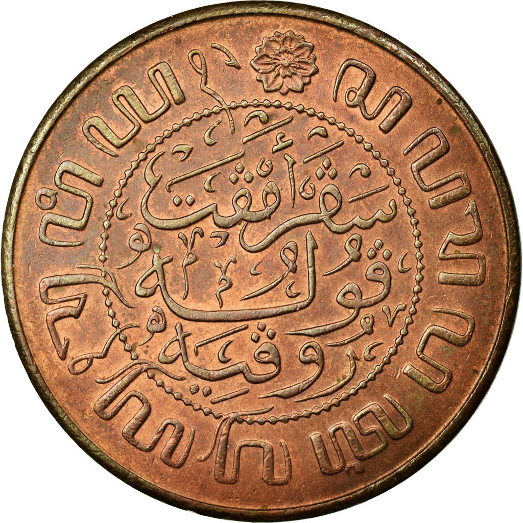 Monnaie, NETHERLANDS EAST INDIES, Wilhelmina I, 2-1/2 Cents, 1945, Utrecht, TTB