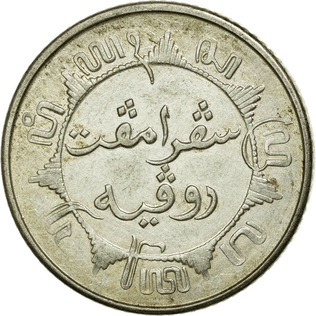 Coin, NETHERLANDS EAST INDIES, Wilhelmina I, 1/4 Gulden, 1941, Utrecht